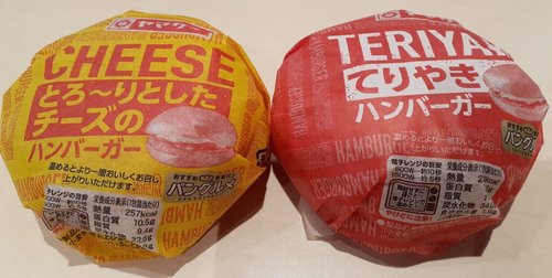 【悲報】ヤマザキの紙に包んだハンバーガーさん、温め方ひとつでガチで化けてしまうｗｗｗｗｗｗｗｗｗｗ