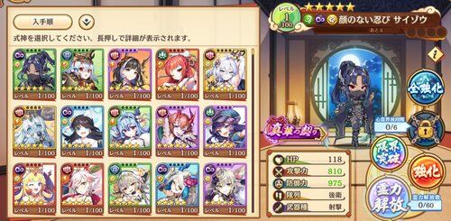 【画像】えちえちソシャゲさん、無料10連ガチャが太っ腹すぎてシコし放題になってしまうｗｗｗｗｗｗｗｗｗｗ