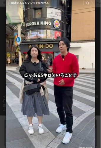 【悲報】坂口杏里さん、逮捕から1ヶ月で将来の夢が「お花屋さん」に方向転換してしまうｗｗｗｗｗｗｗｗｗｗ