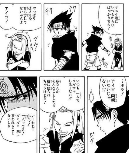 【画像】3大「性格が酷い漫画ヒロイン」がガチでヤバすぎるｗｗｗｗｗｗｗｗｗｗ