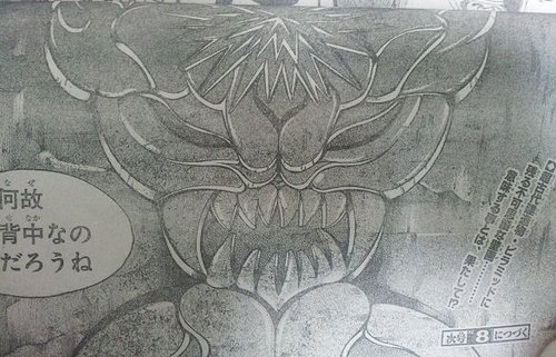 【悲報】ワンピースさん、イム様降臨で本格的に終わりを迎えてしまうｗｗｗｗｗｗｗｗｗｗ