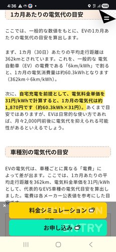 【悲報】EV信者さん「乗り換えない奴はバカですw」← 現実を突きつけられてしまうｗｗｗｗｗｗｗｗｗｗ