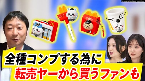 【画像】転売ヤーさん、身も蓋もないド正論をぶちかましてしまうｗｗｗｗｗｗｗｗｗｗ