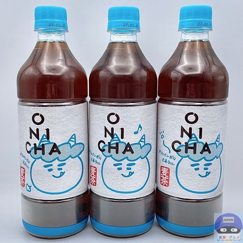 【悲報】ヒカキンさんのONICHA、嘘無しで正直に感想を言うとｗｗｗｗｗｗｗｗｗｗ