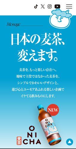 【悲報】ヒカキンさん、「日本の麦茶を変える」と発売した麦茶がガチで家の麦茶すぎるｗｗｗｗｗｗｗｗｗｗ
