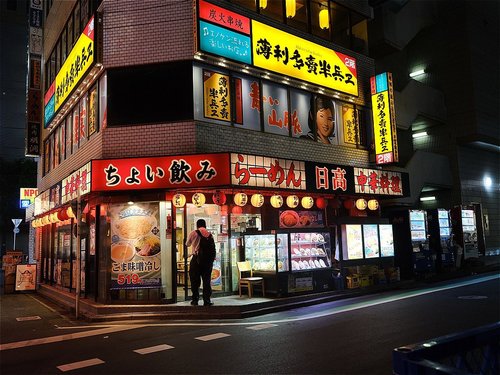 【悲報】日高屋さん、従業員の4割を外国人にしようとしていたことがバレてしまうｗｗｗｗｗｗｗｗｗｗ