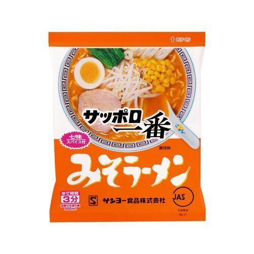 【悲報】未だにサッポロ一番を過大評価しちゃってる情弱のサムネイル