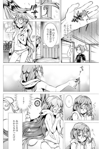 【悲報】無職転生、なぜエッッッシーンを取り入れてしまったのか・・・・・・・・・