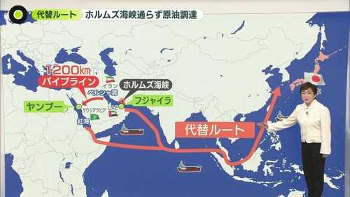 【悲報】中国父さん、友好国のはずのイランにホルムズ海峡から追い返されてしまうｗｗｗｗｗｗｗｗｗｗ