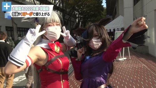 【悲報】大阪の10代JDさん達の学園祭エッッッコスプレ、ガチで欲しい絵と違う・・・・・・・・・