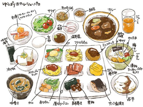 【悲報】マナー講師さん「ビジホの朝食バイキングはクロワッサンとコーヒーのみがマナー」ｗｗｗｗｗｗｗｗｗｗ