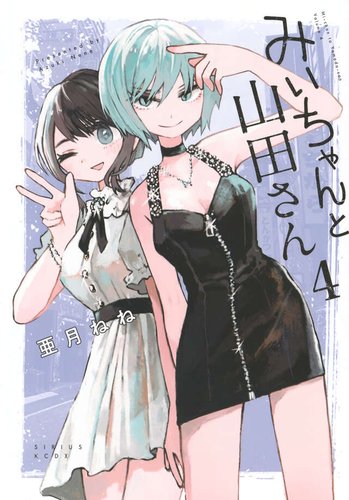 【悲報】講談社漫画賞の最終候補13作品が発表、ガチでヤバすぎる作品が混じってしまうｗｗｗｗｗｗｗｗｗｗ