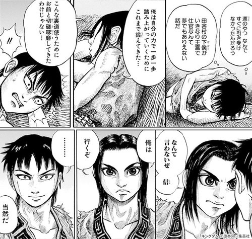 【悲報】キングダムさん、ガチでワンピース以下のつまらなさになってしまうｗｗｗｗｗｗｗｗｗｗ