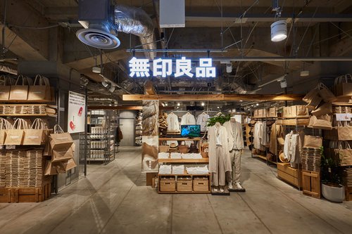 【朗報】無印良品さん、ガチのマジで覇権になるｗｗｗｗｗｗｗｗｗｗ