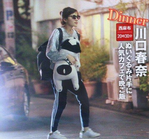 【驚愕】川口春奈さんと板倉滉さん、9000キロ超遠距離愛を実らせ電撃ゴ～ルへｗｗｗｗｗｗｗｗｗｗ