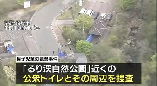 【悲報】安達結希くん、養父によって通学路の”とんでもない場所”に一時遺棄されていた・・・・・・・・・