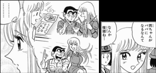 【悲報】こち亀の両さん、結婚相手に求める条件が「金」しかないｗｗｗｗｗｗｗｗｗｗ