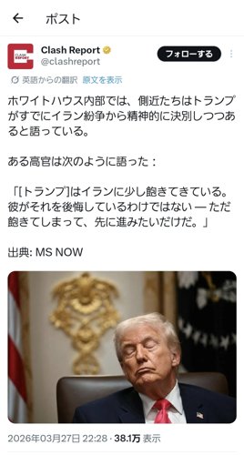 【画像】トランプ「次はキューバだ」イランにはもう飽きた模様ｗｗｗｗｗｗｗｗｗｗ