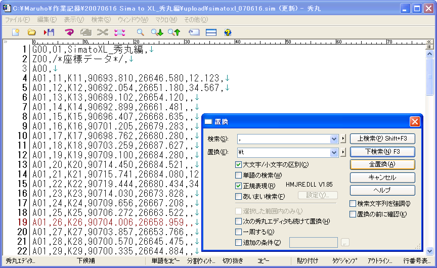 Sima To Xl 変換 秀丸編 測量cad 測量計算 Excel Calc