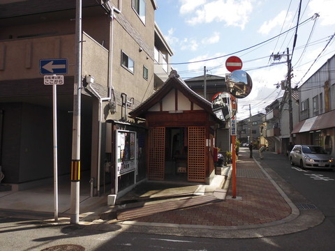 00108 延命地蔵尊 -大阪府大阪市城東区中浜-