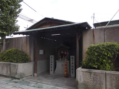 00049 梅の木地蔵尊・井戸端地蔵尊 -大阪府大阪市生野区舎利寺-