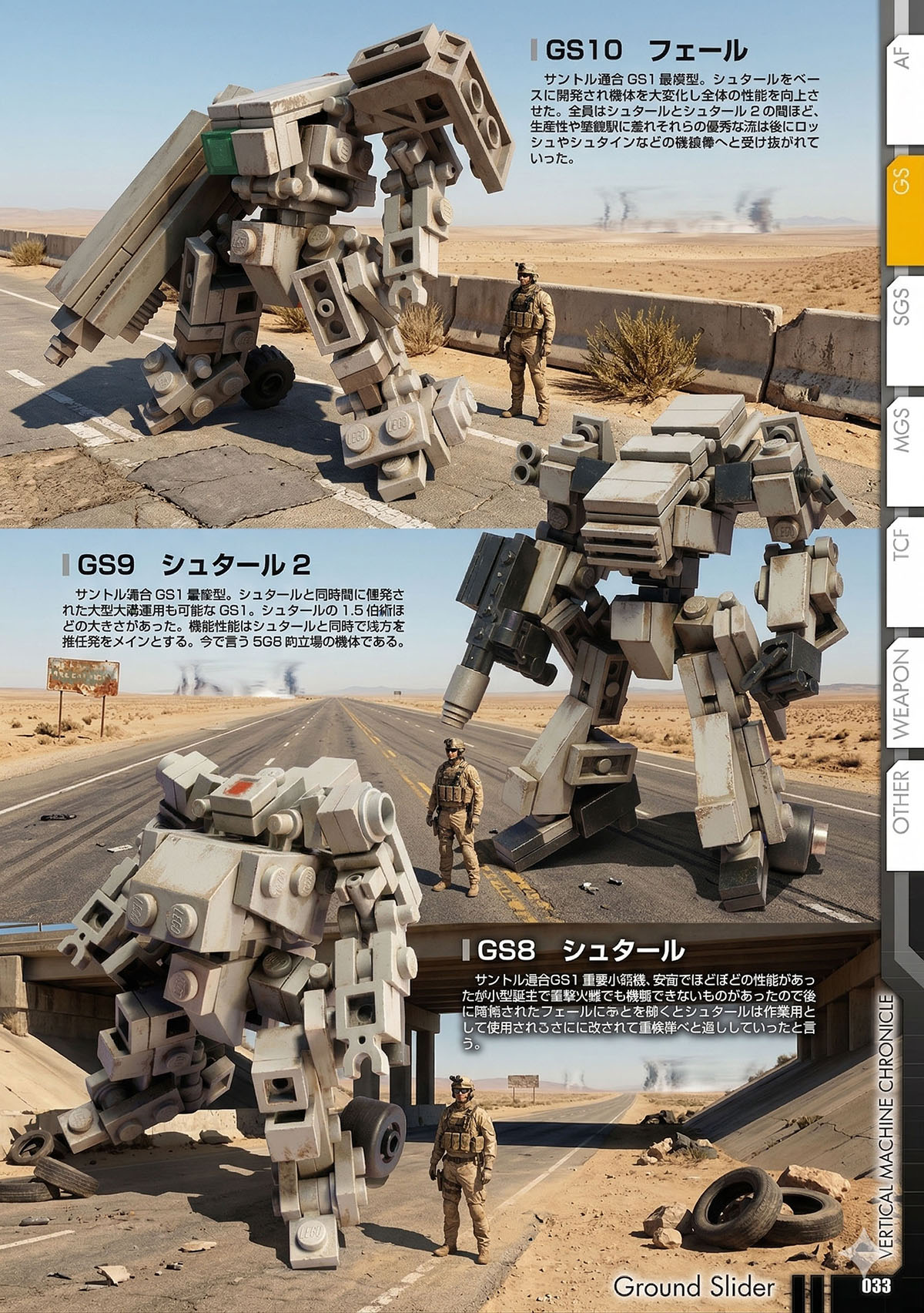 VMC1095