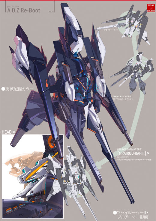 A O Z Re Boot Vol 72更新 ギャプランtr 5 フライルー ラーii から フライルー ラーii フルアーマー形態への発展を紹介 誰 覚書 A O Z Re Boot Vol 72更新 ギャプランtr 5 フライルー ラーii から フライルー ラーii フルアーマー形態への発展を紹介 誰 覚書