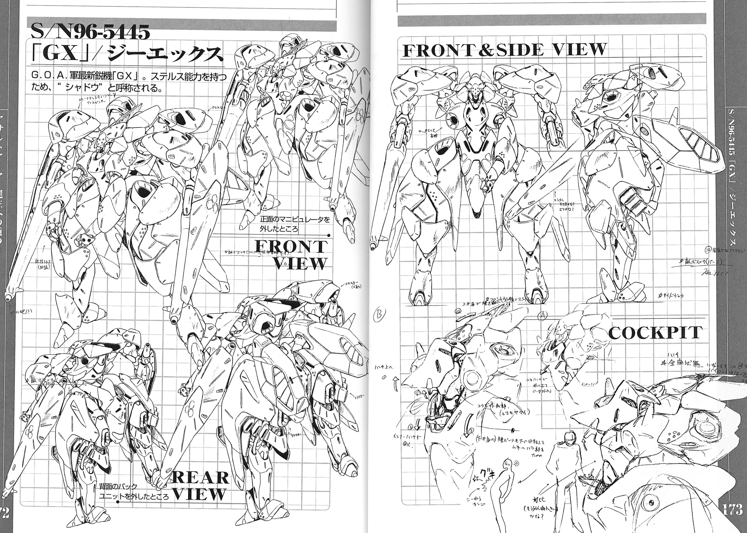 クォヴァディス2 ~惑星強襲オヴァン・レイ~ : 誰-覚書- クォヴァディス2 ~惑星強襲オヴァン・レイ~ : 誰-覚書-