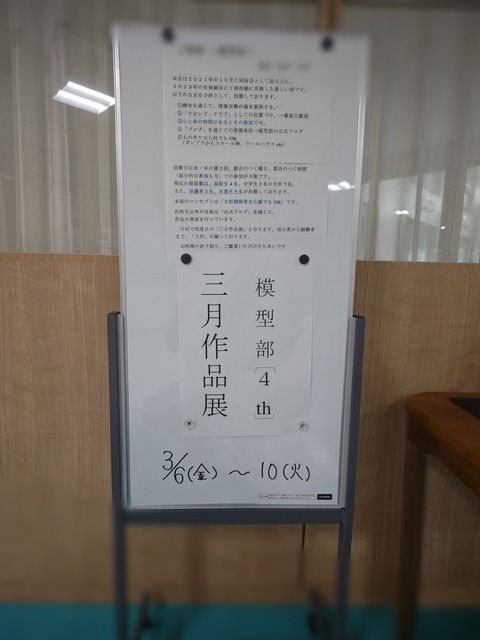 1000027742