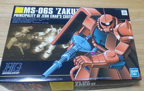 zaku