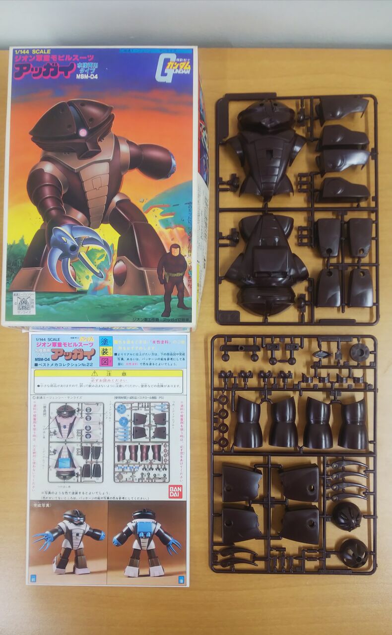 1/144 旧アッガイを作る！ : BS.m.c（文杉 模型部オフィシャル