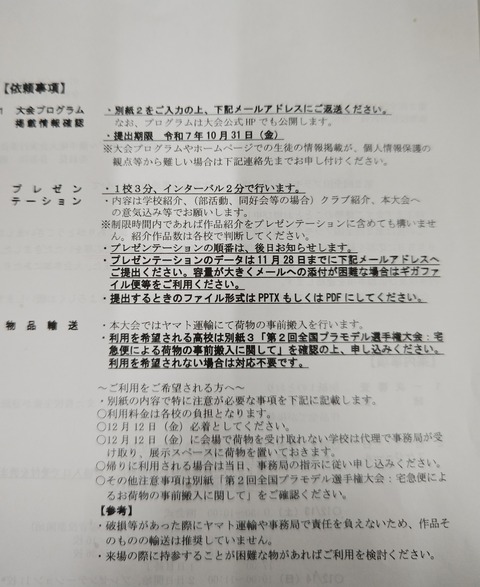 251022160548683