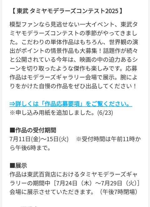 Screenshot_20250628-184942~2