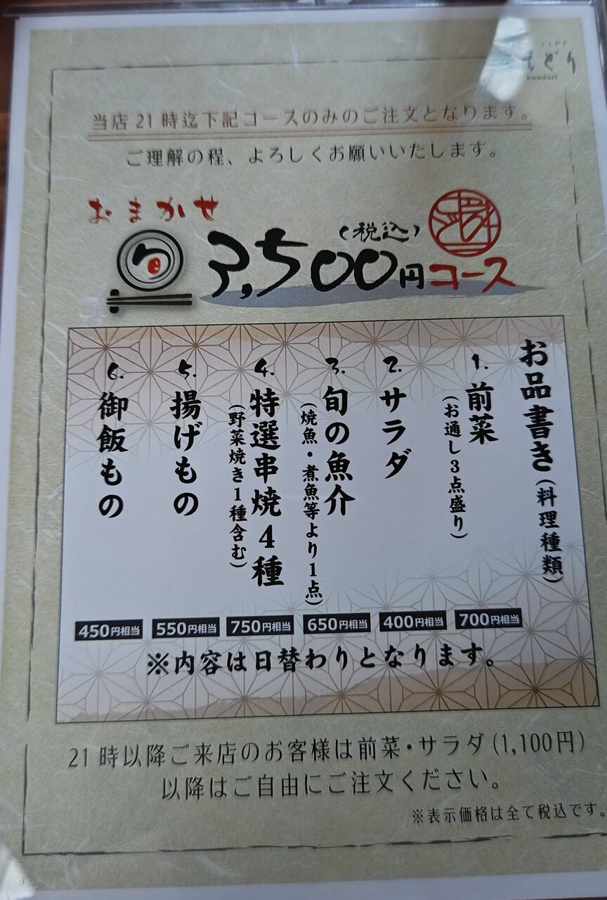 240430175438231~2