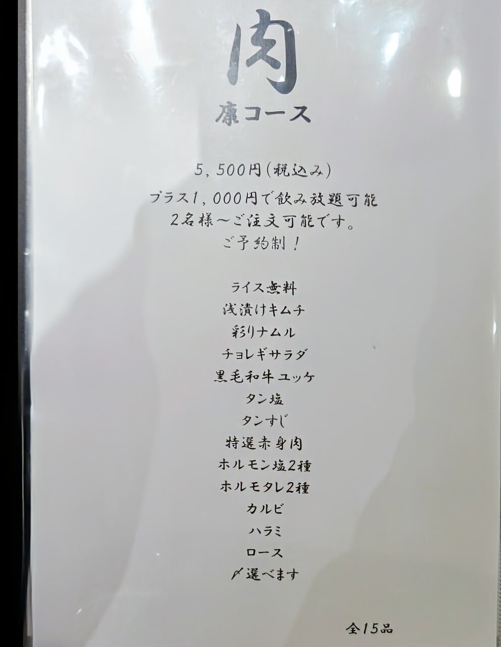 260309202031347~2