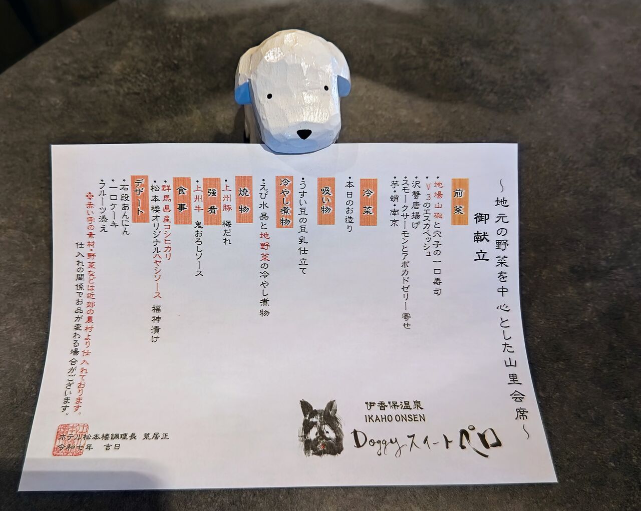 250622180447794~2