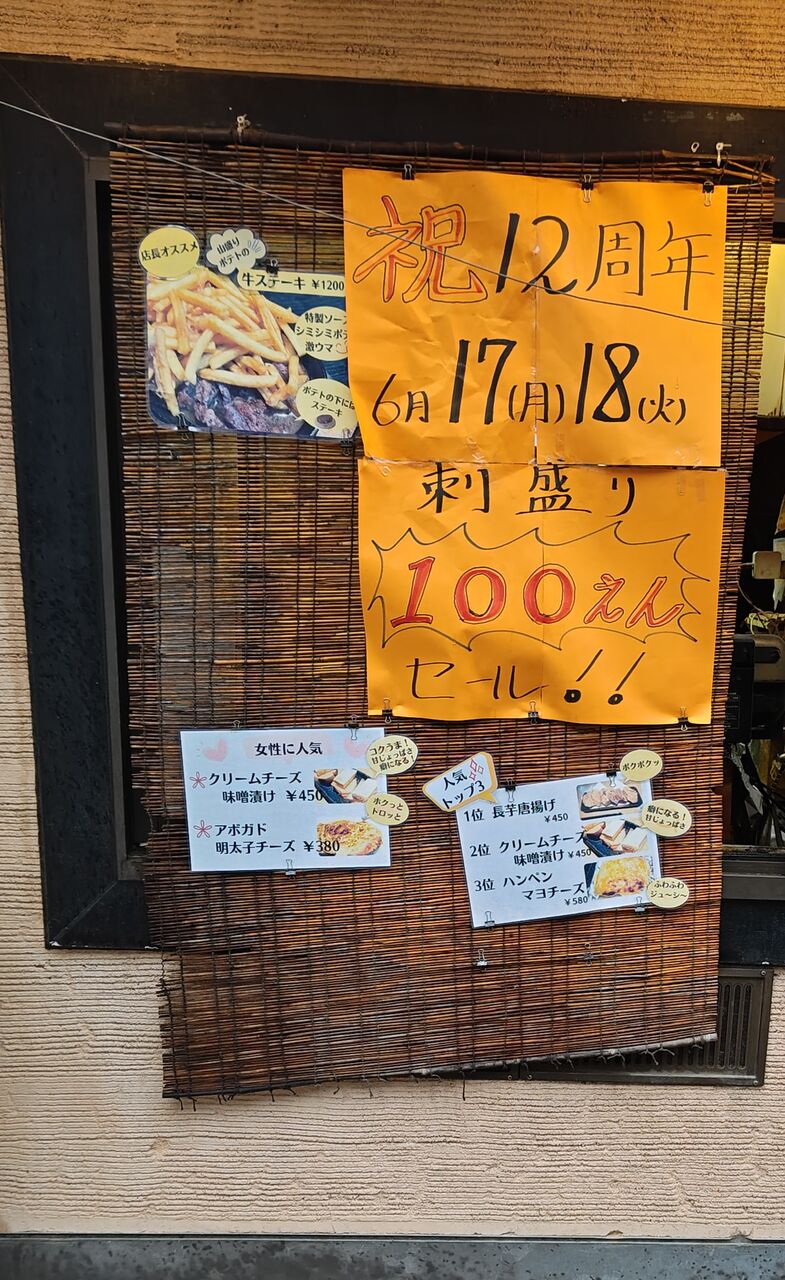 240618172023614~2
