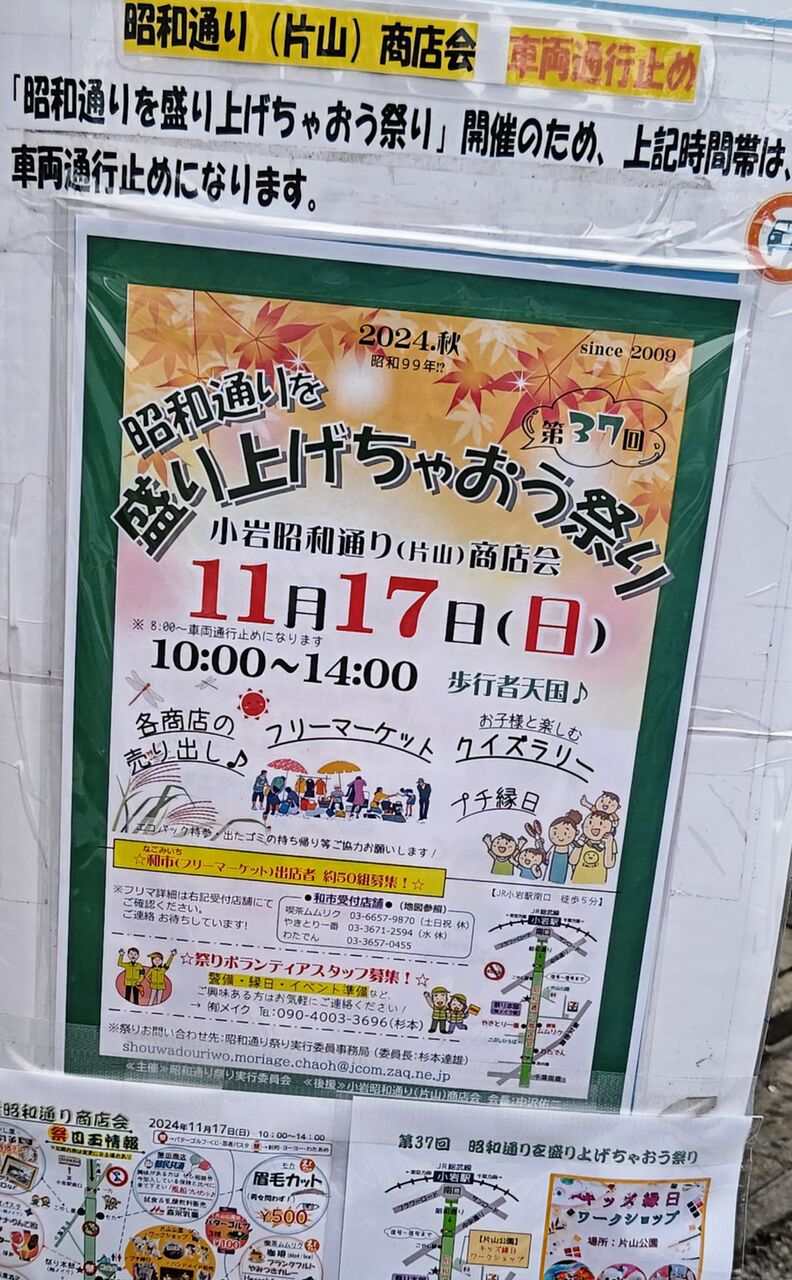241117121019030~2