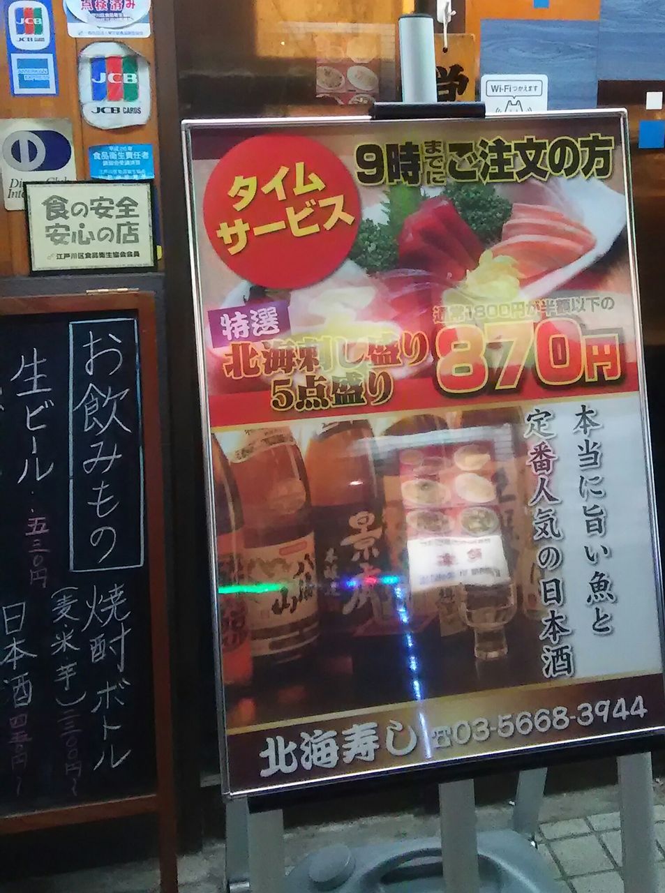 image%3A6359
