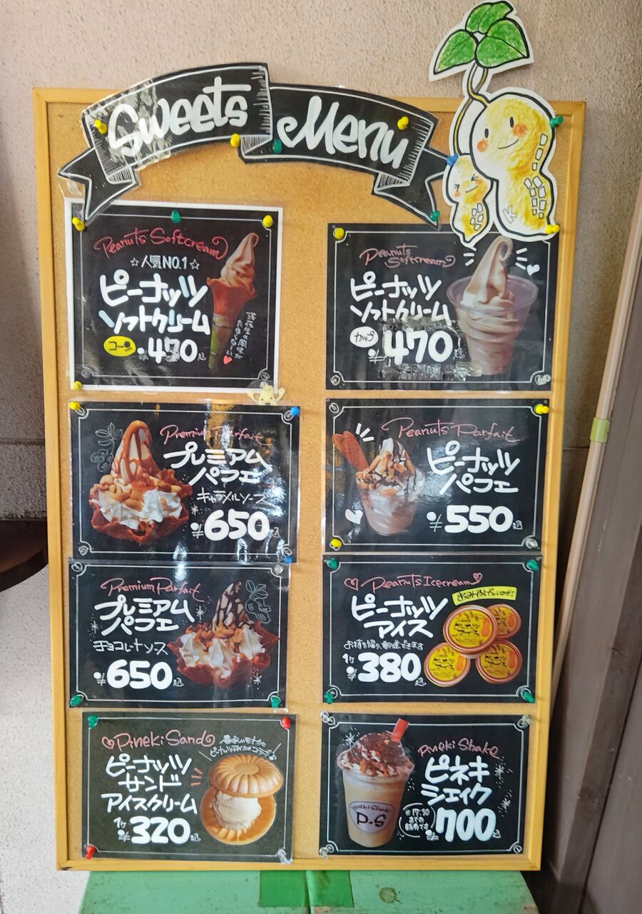 260525134206908~2