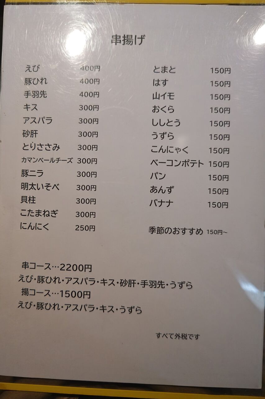 260426174310800~2