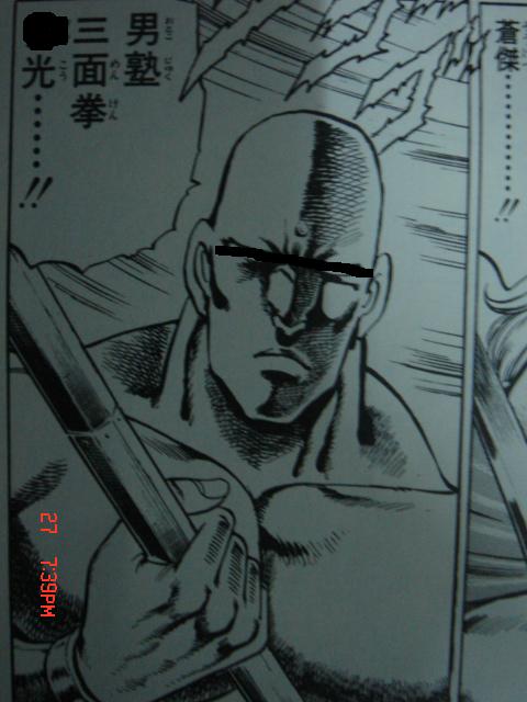 呉竜府 画像追加 某赤い国life