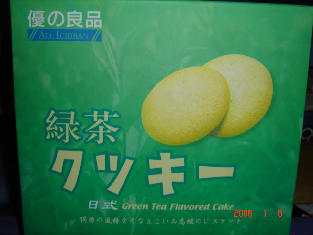 呉竜府 画像追加 某赤い国life