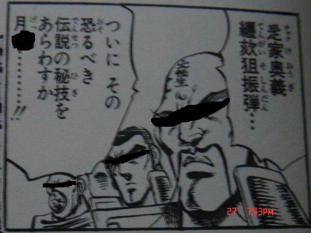 呉竜府 画像追加 某赤い国life