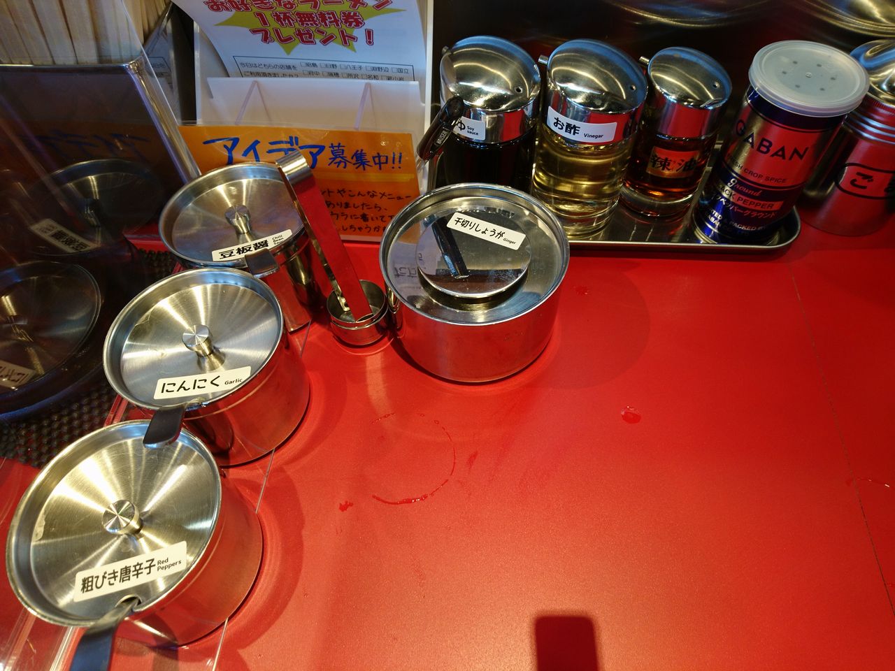 横浜家系ラーメン 万願寺 大和家 1回目 甲州街道 Mentama 麺多摩