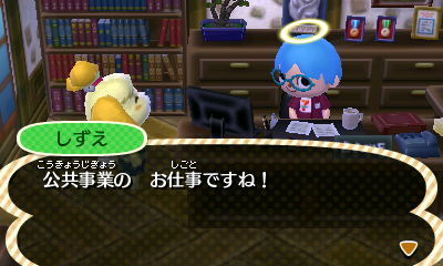 とび森の公共事業が出来なくなりました Zkame2のブログ