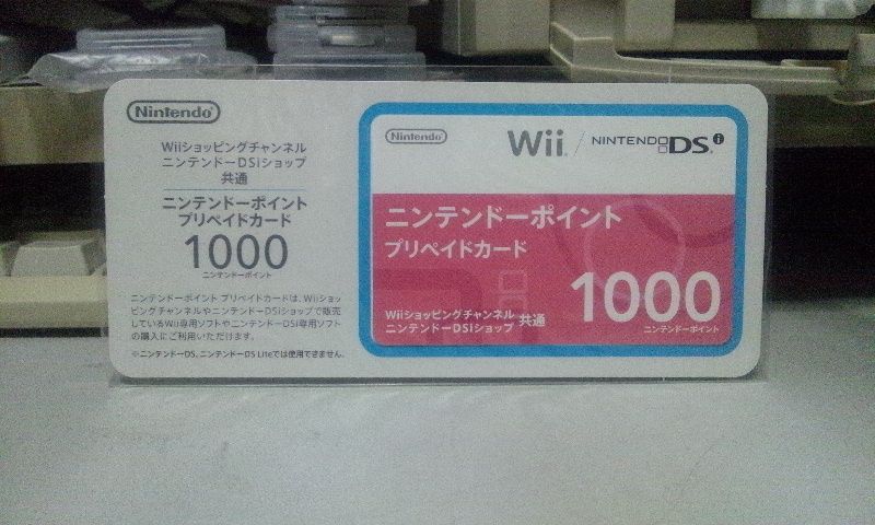 Dsi ソフト 悪夢の妖怪村 Get Zkame2のブログ Dsi ソフト 悪夢の妖怪村 Get Zkame2のブログ