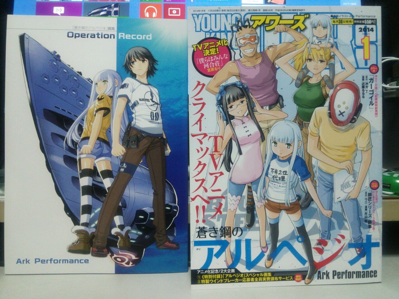ヤングキングアワーズ1月号get Zkame2のブログ ヤングキングアワーズ1月号get Zkame2のブログ