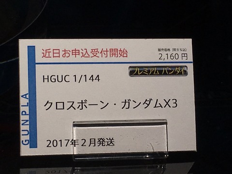 201611190903181