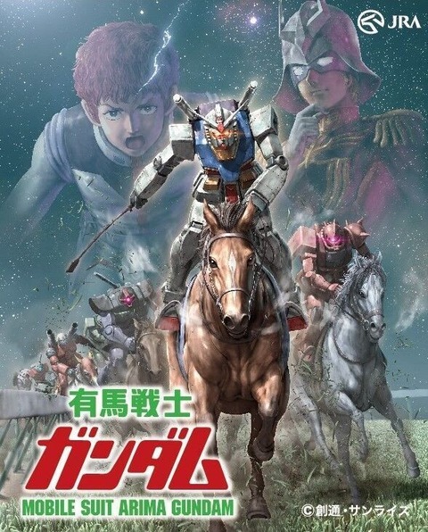 gundam_fixw_640_hq